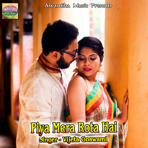 Chura Ke Jayise Kuta Jayiba