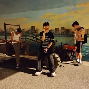 哥们是个传说！（prod.by SuboyBeats ）