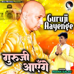Guruji Aayenge