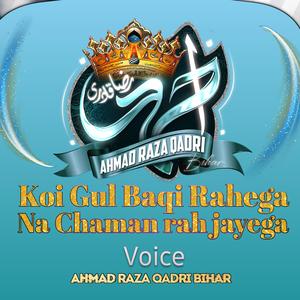Koi Gul Baqi Rahega Na Chaman Rah Jayega