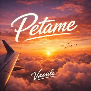 Petame