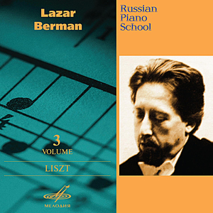 12 Transcendental Etudes, S. 139: VIII. Wilde Jagd