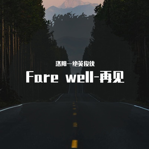 Fare well