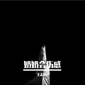 为寄宿的过往_141431091220090888_1751572612979(10)