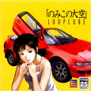 07びんちょう音頭 のみこ版