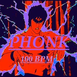 OMAE WA MOU SHINDEIRU NANI (feat. Sich & A.Lap) (Phonk 100bpm Kenshiro Hokuto)