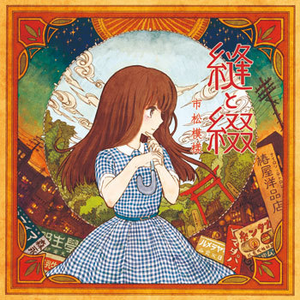 ヴィシー・チェック