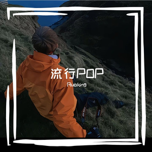 荒屿Cover：余佳运
