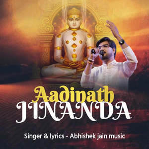 Aadinath Jinanda