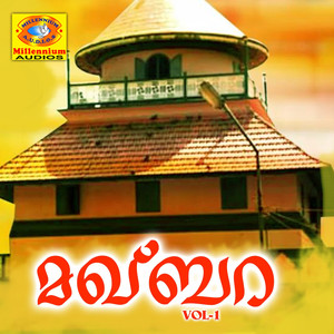 Eervadiraja