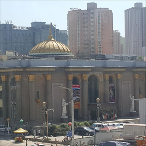 Four Island of the North