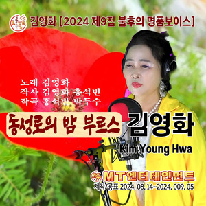 동성로의밤부르스