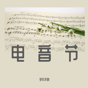 Markvard (Ft Yohanna Seifu) - Takes Me Back