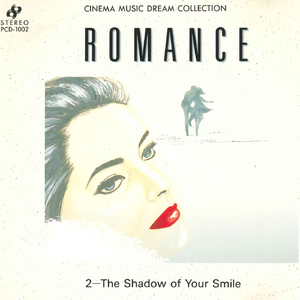 アイス・キャッスル~この愛に生きる