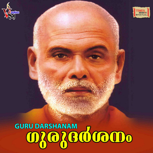 Thirumukha Chaitanyam (Female Vocals)