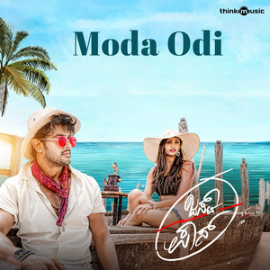 Moda Odi (From "Just Pass")