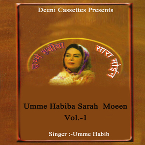 Mustfa Mustafa Marhaba Marhaba