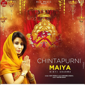 Chintapurni Maiya