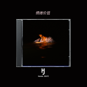 "情绪价值" Storytelling Type Beat