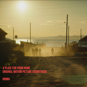 A Whispered Lullaby (Variation No. 2)