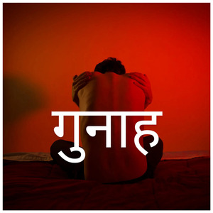 Gunaah