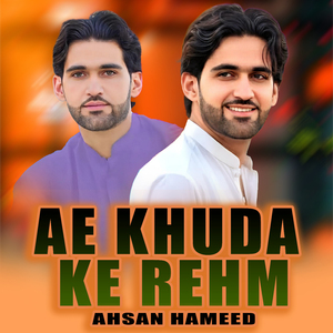 Na Maghroor Aadat