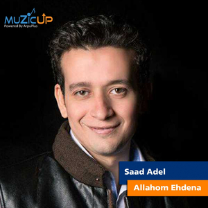 Allahom Ehdena
