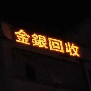 几多(Prod.Heisenberg × ProdSmiley)