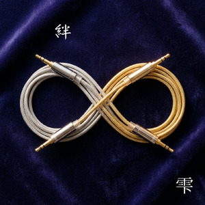 絆