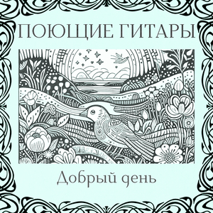 Понедельник