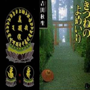 Soviet (stay Chinese looking like a sovie)