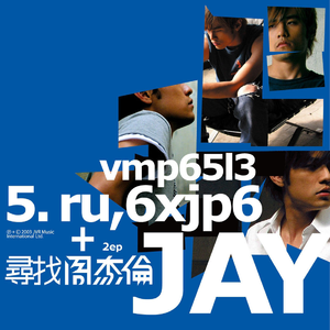 断了的弦(伴奏)