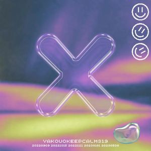 一坨(prod. by Goat music)