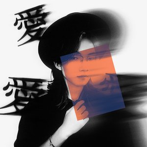 你好