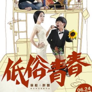 今夜让我们相爱