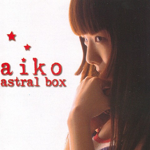 キスでおこして