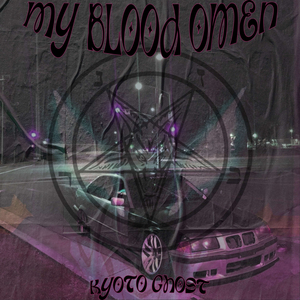 my blood omen