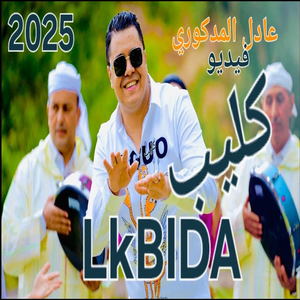 WA LKBIDA