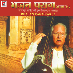 Navdha Bhakti