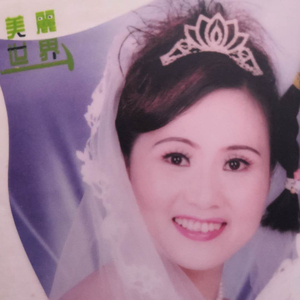 病毒无情人有情 (新版伴奏)