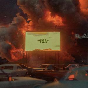 Toa