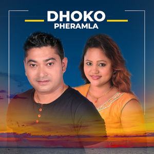 Dhoko Pheramla