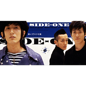 青いプライドの靴