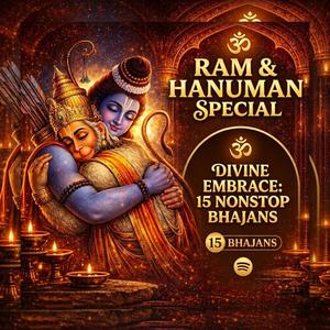 Raghupati Raghav Raja Ram | रघुपति राघव राजा राम