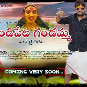 Gandipeta Gandamma