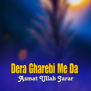 Dera Gharebi Me Da