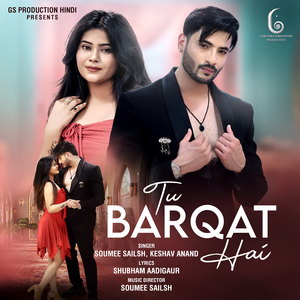 Tu Barqat Hai