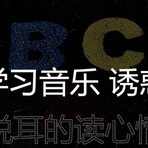 温和学习时间梦想