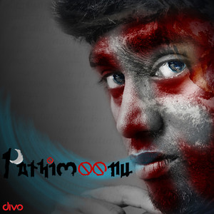 Kaadhal, Kavithai, Kanni, Kannadasan (Feat. Jack No Entry)