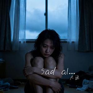 Sad all day long (Cover 奶椰西米Lu)